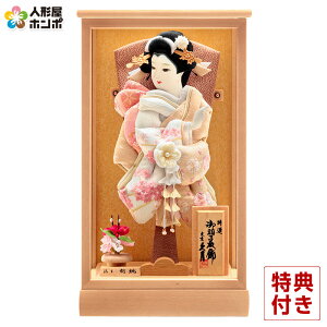 Hq v P[X z hJU 8 ،ӓP[X y2026NxVz h081-k-16160