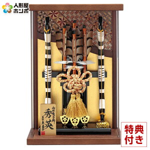 j| v Ǌ| P[X Gp ؍׍H { 10 I[NhANP[X y2026NxVz h081-k-shuei10a