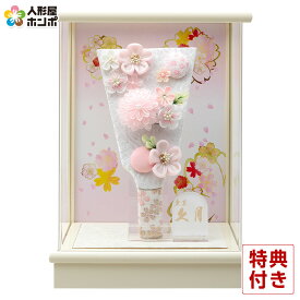 【クーポン利用で5%OFF】羽子板 久月 ケース飾り 陽葵 つまみ細工 桃 7号 アイボリー塗アクリルケース 【2026年度新作】 h081-k-16560