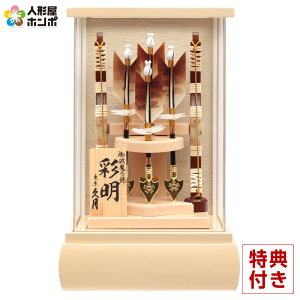 j| v P[X ʖ { 8 AC{[OʃANP[X y2026NxVz h081-k-saimei8