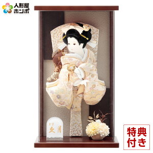 Hq v Ǌ| P[X U J 9 I[NhANP[X y2026NxVz h081-k-47027