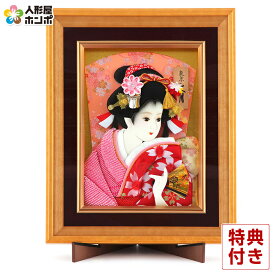 羽子板 久月 初正月 額飾り 額入り羽子板 壁掛け かのこ金襴 h291-kcp-40254-1 人形屋ホンポ