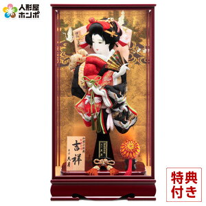 Hq v P[X ߎ jɒߎhJU vIWiʑ 18 ChʎP[X y2026NxVz h081-k-16360