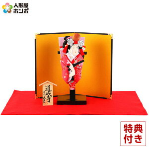 �H�q�� �v�� ������ �R���p�N�g �~�j ���H�q�� ������ 6�� �����t �y2026�N�x�V��z h301-kcp-mame-d-6 �l�`���z���|