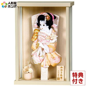 Hq Lv Ǌ| P[X ̂ 8 ANP[X y2026NxVz h081-mo-102358 HJ-023