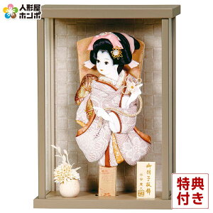 Hq Lv Ǌ| P[X  8 ANP[X y2026NxVz h081-mo-102359 HJ-024