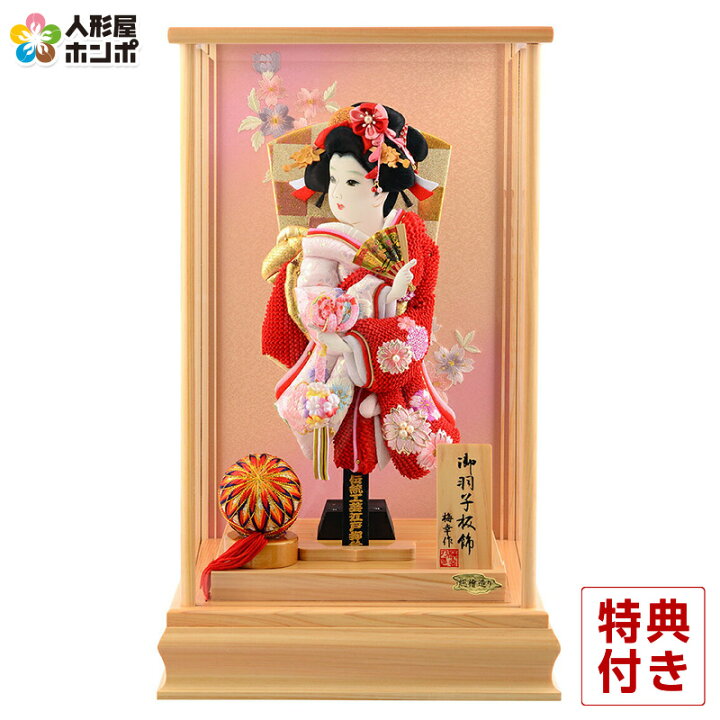 楽天市場 最大10 000円オフクーポン 羽子板 初正月 ケース飾り 羽子板 初正月 梅幸作 御羽子板飾 極上草野 いしのやすこ うたげひのき H261 Skt 26 10 1 羽子板 初正月 初節句 お正月飾り 人形屋ホンポ こどもの日 人形屋ホンポ Ningyoya Hompo
