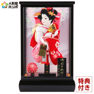 �y�V�tSALE��5,980�~OFF�N�[�|���z�H�q�� ������ �P�[�X���� �ɏ㏬�� 8�� ���h��A h291-skt-8-bl9a �l�`���z���|