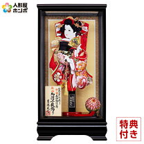 楽天市場】羽子板 ケース 20号の通販