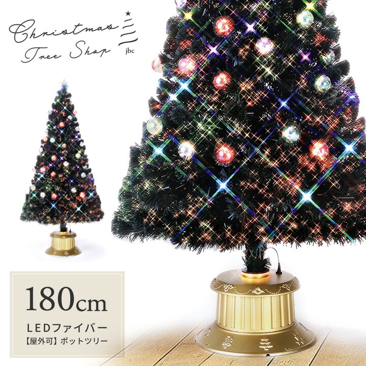 楽天市場】【新発売】クリスマスツリー ファイバーツリー 180cm flo-fx 