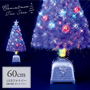 �y�V�����z�N���X�}�X�c���[ �t�@�C�o�[�c���[ 60cm flo-fx-5721 ������� ��� �k�� LED���C�g�t ���t�@�C�o�[ �M�A�V�F�C�v �I�[�i�����g �I�[�i�����g�t�� �I�[�i�����g�Z�b�g �V���v�� �|�b