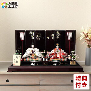 ���l�` �ЂȐl�` ������ �e������ ������ ��Ȃ����� �䐗 27a �y2026�N�x�V��z h233-sb-sakura27a