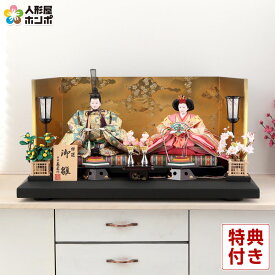 【先着★在庫限り47,000円OFFクーポン】雛人形 ひな人形 平飾り 親王飾り 平安義正作 京洛 十番親王 【2026年度新作】 h283-sb-kyoraku