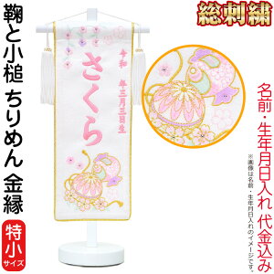 l` ЂȐl` O ̎q hJ fƏƁijvsNhJ N O㍞ ߂  hX^ht y2026NxVz 3ad-marikodu