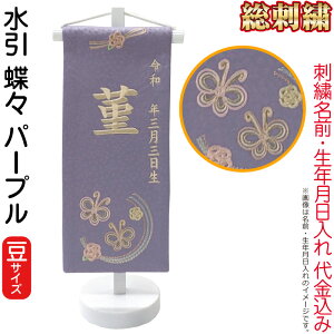 l` ЂȐl` O ̎q hJ  X p[vijN[hJ N O㍞ hX^ht y2026NxVz 3ad-mzcho-pu