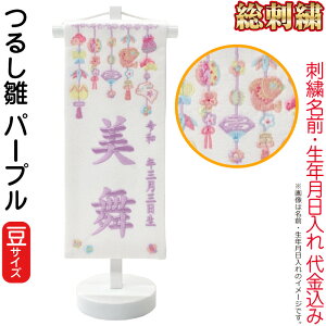 l` ЂȐl` O ̎q hJ 邵 p[vijp[vhJ N O㍞ hX^ht y2026NxVz 3ad-trs-pu