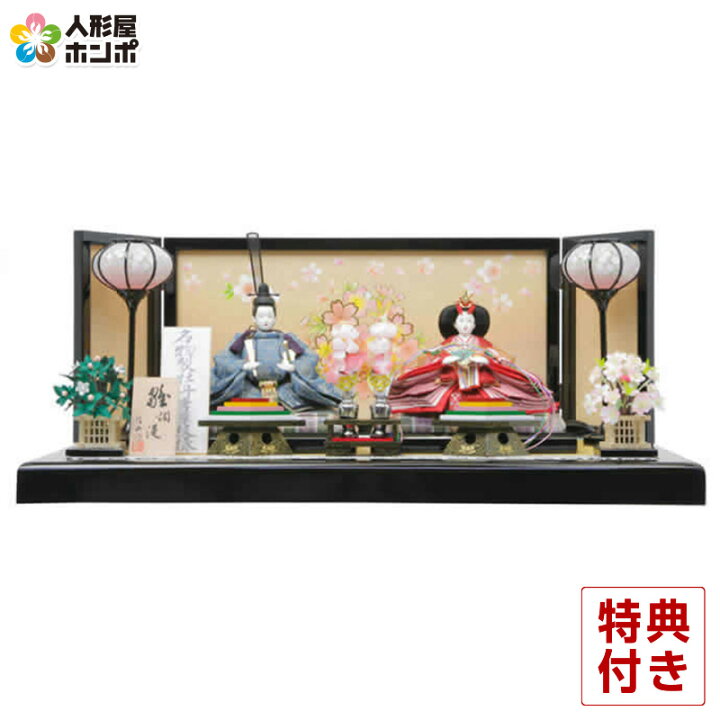 楽天市場】【2/27最終売り尽くしセール】最大P7倍【創業100周年記念 