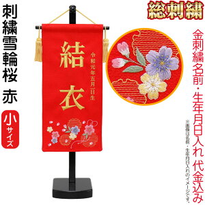 l` ЂȐl`  O ^yXg[ ~ hJ֍ ԁijt O{N  y2026NxVz h073-fz-3610-30-007