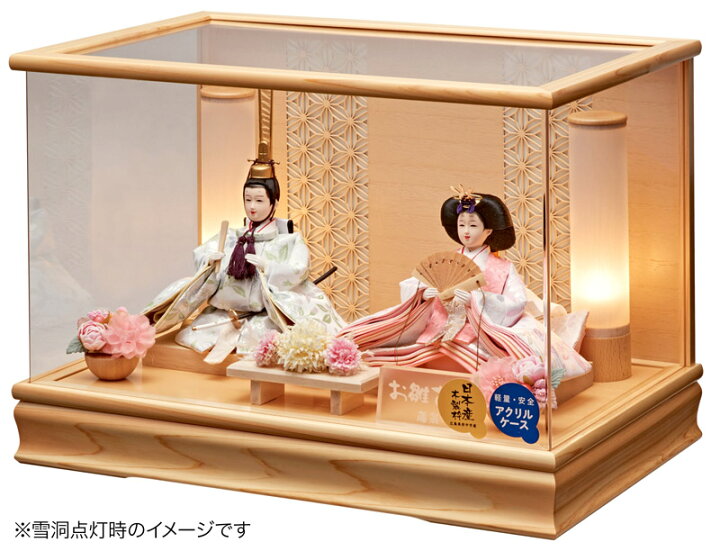 楽天市場】【45%OFF】雛人形 コンパクト ひな人形 雛 ケース飾り 親王 