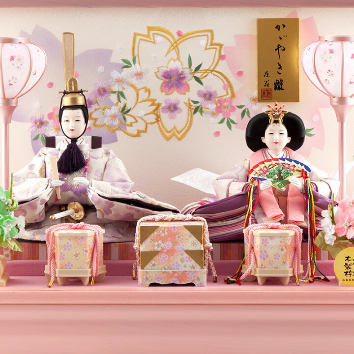 楽天市場】雛人形 ひな人形 雛 ケース飾り 親王飾り 藤翁作 羽衣 三五 