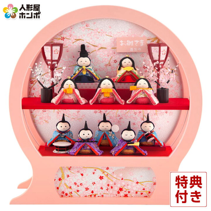 楽天市場】【45%OFF】雛人形 コンパクト ひな人形 雛 ケース飾り 十人 