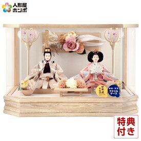 雛人形 コンパクト ひな人形 ケース飾り 親王飾り 藤翁作 紫陽 小三五親王 金襴仕立 六角アクリルケース 【2026年度新作】 h083-fn-253-253