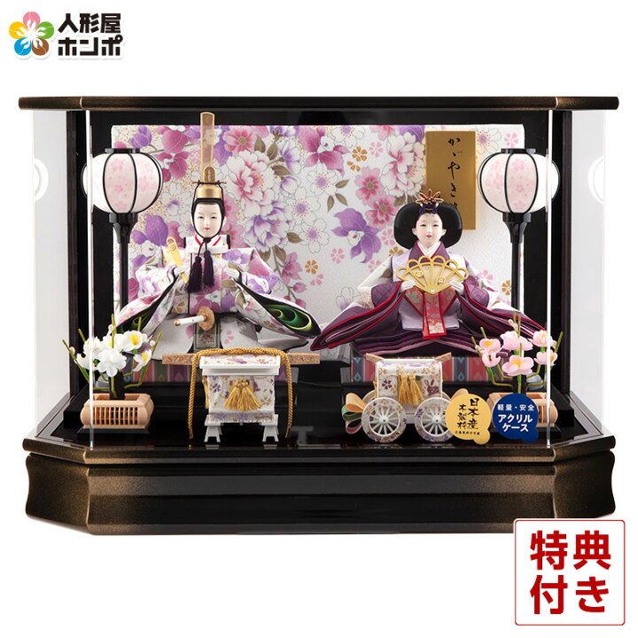 楽天市場】【4/10全品+P10倍☆100周年祭クーポン】雛人形 ひな人形 