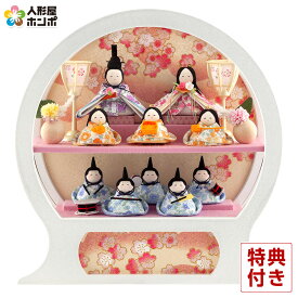 雛人形 コンパクト ひな人形 ケース飾り 十人飾り 藤翁作 舞こてい わらべ 手作り縮緬細工 手鏡型アクリルケース オルゴール付 【2026年度新作】 h083-fn-263-1005