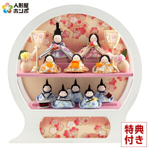 l` RpNg ЂȐl` P[X \l  Ă  kɍ׍H 苾^ANP[X IS[t y2026NxVz h083-fn-263-1005