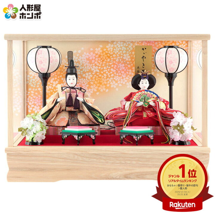 楽天市場】【45%OFF】【4/4セール】さらに早い者勝ちクーポン+P最大7倍 