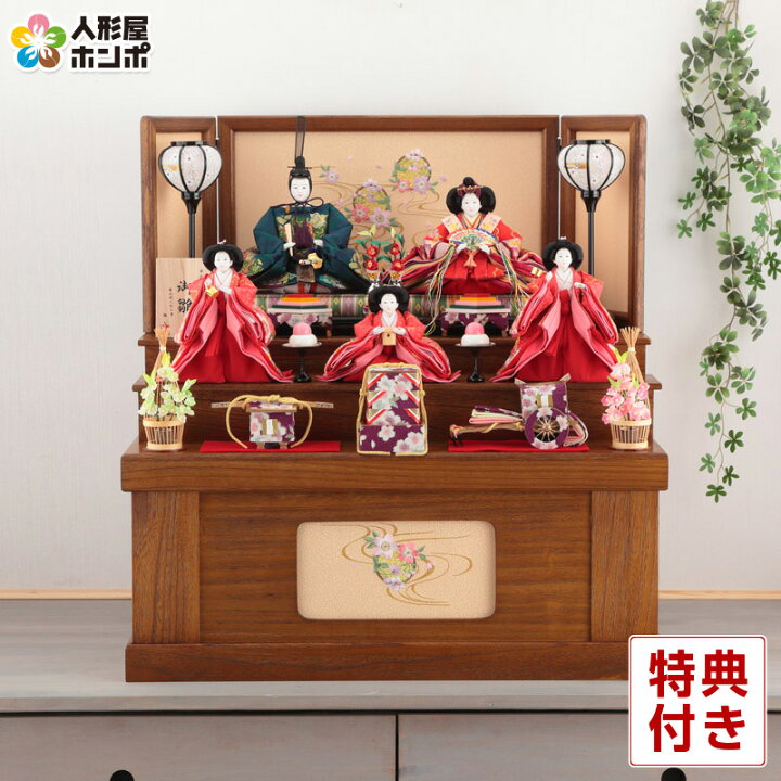 楽天市場】【4/15全品+P10倍☆100周年祭クーポン】雛人形 収納飾り 三 