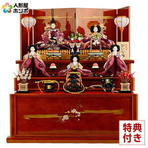 l` [ Oi Ђ̂ tc hs-11-70-3hinoki RpNg[ Oi ܐl 킢 ЂȐl` l  CeA ЂȍՂ
