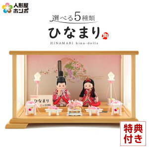 l` RpNg P[X  킢 ؖڍ  ~j TCY e pcr ЂȂ܂ ؐ  h043-n-hinamari-c2-2 y2026NxVzyIׂ5ށz