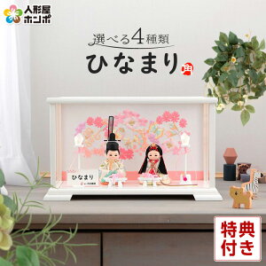 l` RpNg P[X  킢 ؖڍ  ~j TCY e pcr ЂȂ܂ ђnwi h063-n-hinamari-c2-6 y2026NxVzyIׂ4ށz