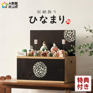 l` ؐ RpNg [ \l l 10l pcr ЂȂ܂ ؒ̐l` 킢  y2026NxVz h033-n-hinamari-k10