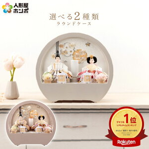 l` RpNg P[X ЂȐl`  _ CeA  e  hJ ی^P[X ANP[X h073-aaa-r3-1 yIׂ2ށz