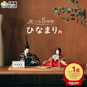 l` RpNg  킢 l   e pcr ЂȂ܂ ߑ ؐ  h203-n-hinamari-i2-abcde y2026NxVzyIׂ5ށz