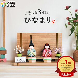 l` RpNg  킢 l  ؖڍ  i e pcr ЂȂ܂ ؐ  h203-n-hinamari-m2-abc y2026NxVzyIׂ3ށz