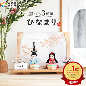 l` RpNg ؖڍ  킢 l  e  pcr ЂȂ܂  h203-n-hinamari-s2-abc y2026NxVzyIׂ3ށz