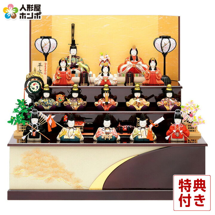 楽天市場】【100周年祭特価☆マラソン先着クーポン】雛人形 一秀 