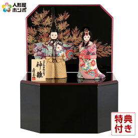 雛人形 コンパクト 一秀 ひな人形 木目込人形飾り 収納飾り 親王飾り 立雛 木村一秀作 神雛 入れ目 0号 【2026年度新作】 h083-ie-050