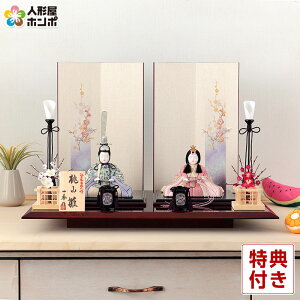 ���l�` �R���p�N�g ��G �ЂȐl�` �ؖڍ��l�`���� ������ �e������ �ؑ���G�� ���R�� 17�� �y2026�N�x�V��z h083-ih-040-7