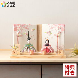 雛人形 コンパクト 一秀 ひな人形 木目込人形飾り 平飾り 親王飾り 木村一秀作 花雛 正絹 伝統的工芸品 【2026年度新作】 h083-ih-050-6