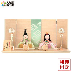 ���l�` �R���p�N�g ��G �ЂȐl�` �ؖڍ��l�`���� ������ �e������ �ؑ���G�� ������ 16�� �y2026�N�x�V��z h083-ih-023-5