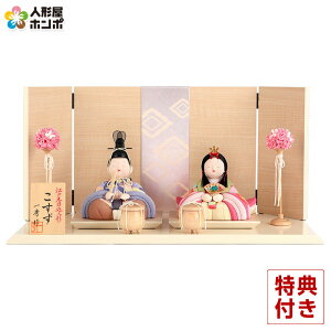 ���l�` �R���p�N�g ��G �ЂȐl�` �ؖڍ��l�`���� ������ �e������ �ؑ���G�� ������ 16�� �y2026�N�x�V��z h083-ih-026-5