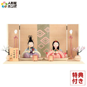 ���l�` �R���p�N�g ��G �ЂȐl�` �ؖڍ��l�`���� ������ �e������ �ؑ���G�� ������ ����� 16�� �y2026�N�x�V��z h083-ih-028-5