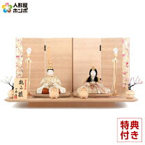 楽天市場】印伝 雛人形の通販