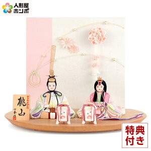 ���l�` �R���p�N�g ��G �ЂȐl�` �ؖڍ��l�`���� ������ �e������ �ؑ���G�� ���R �܂ݔ��� �y2026�N�x�V��z h053-ih-022-mi-103