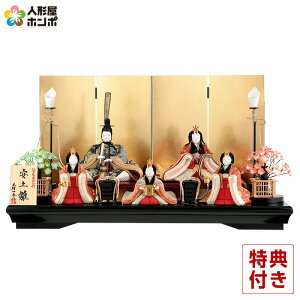 ���l�` �R���p�N�g ��G �ЂȐl�` �ؖڍ��l�`���� ������ �ܐl���� �ؑ���G�� ���y�� 20�� ���� �y2026�N�x�V��z h083-ii-031-5