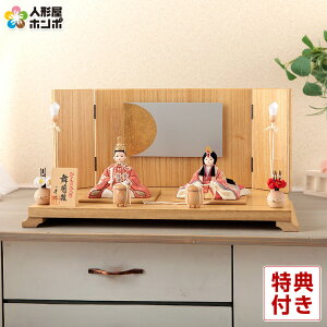 ���l�` �R���p�N�g ��G �ЂȐl�` �ؖڍ��l�`���� ������ �e������ �ؑ���G�� ���e�� ����� �F�T 17�� �ˑ� LED�Ɩ��t �y2026�N�x�V��z h083-ij-015-8